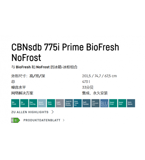 LIEBHERR利勃海尔CBNsdb 775i Prime独立式冰箱 生物养鲜